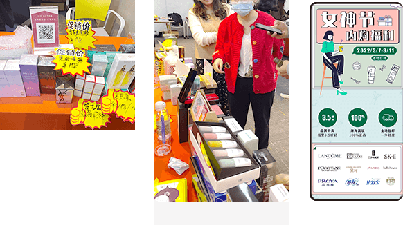 橙意購&品牌內購