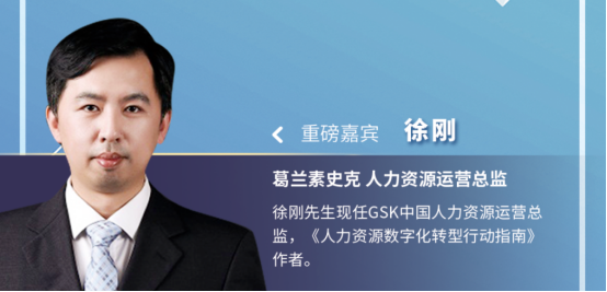 企業福利