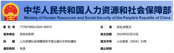 員工服務平臺