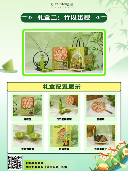 企業微信截圖_17443413612079.png