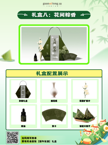 企業微信截圖_17443416366721.png