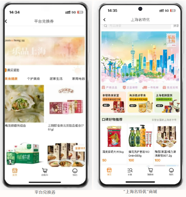 企業(yè)微信截圖_17455623369118.png